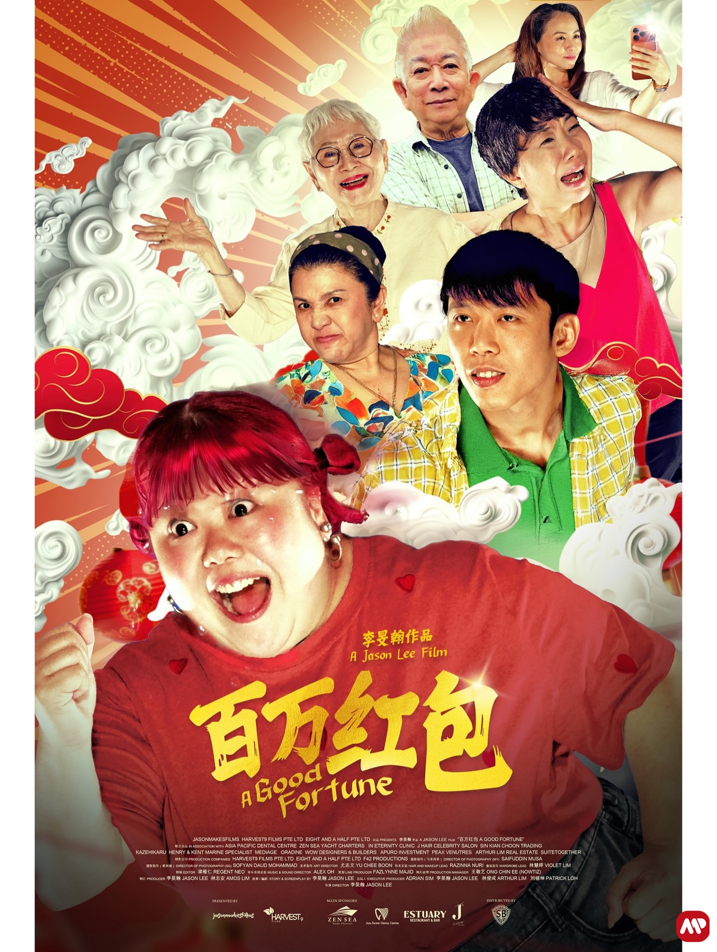 poster