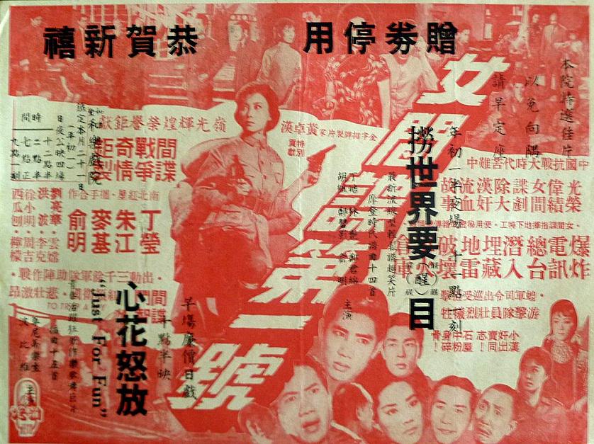 poster