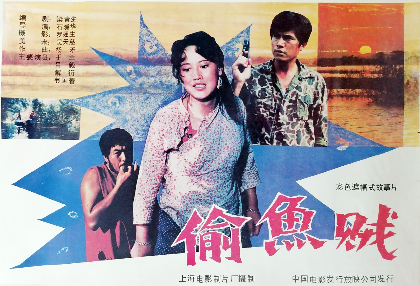 poster