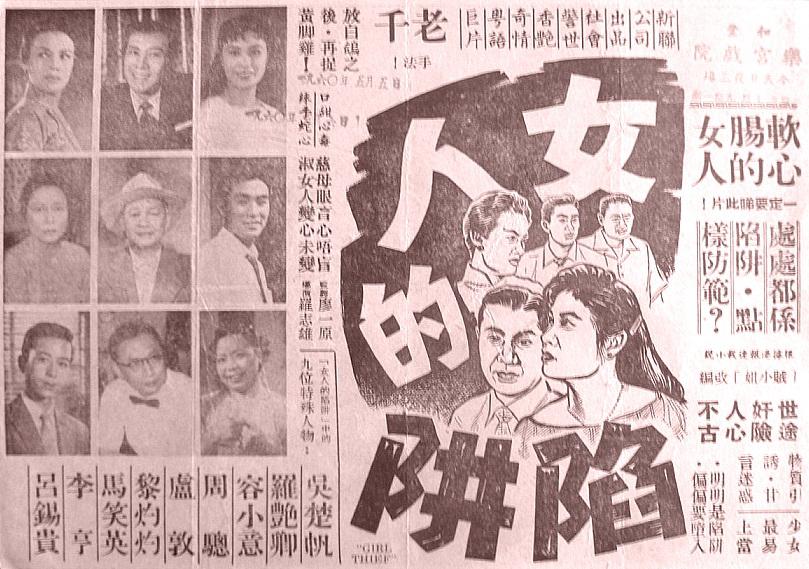 poster