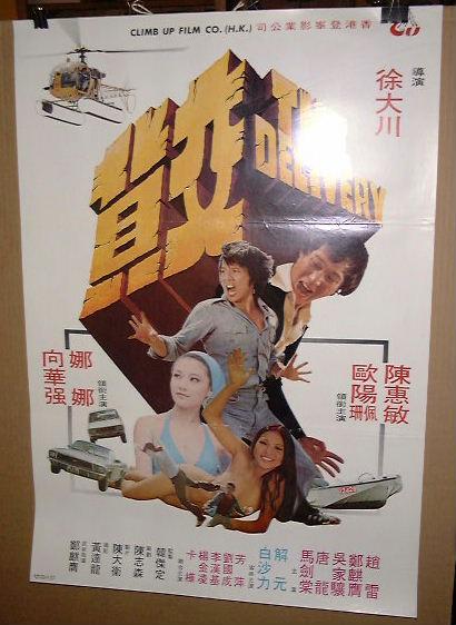 poster