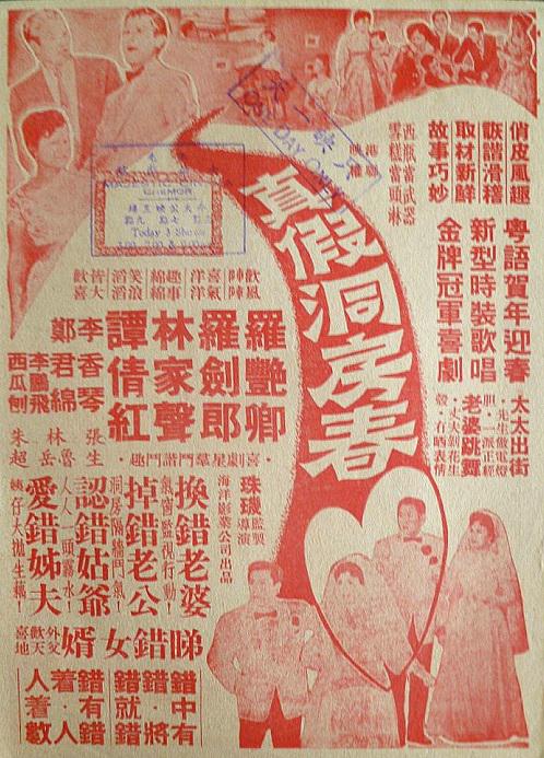 poster