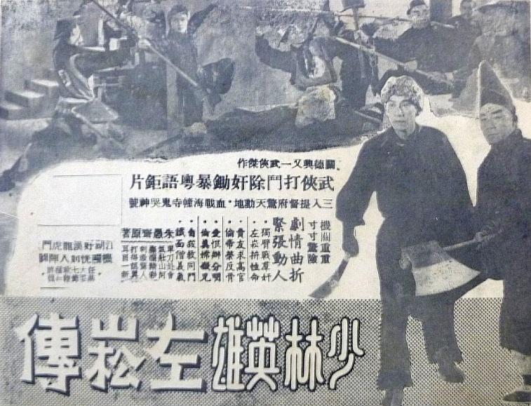 poster
