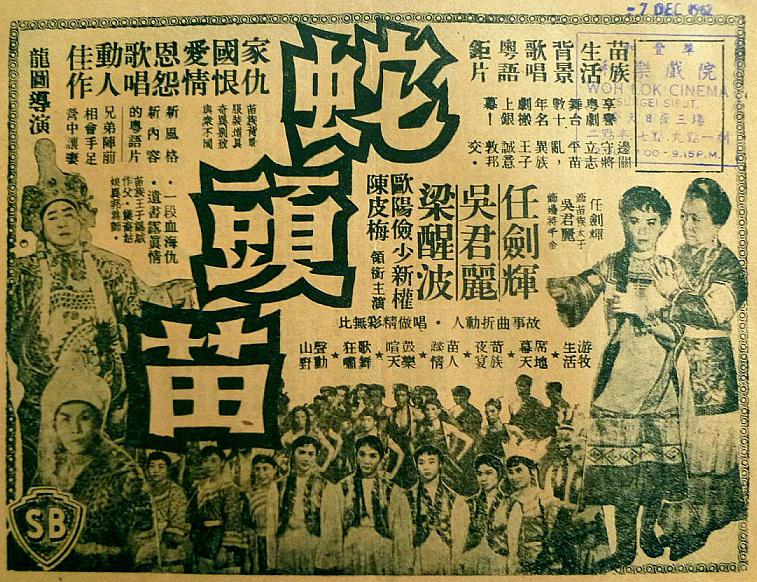 poster