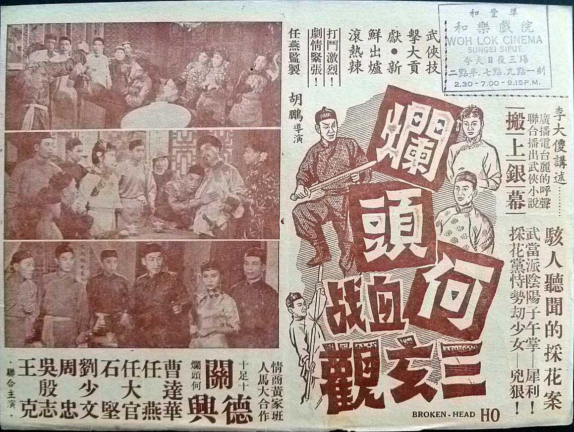 poster