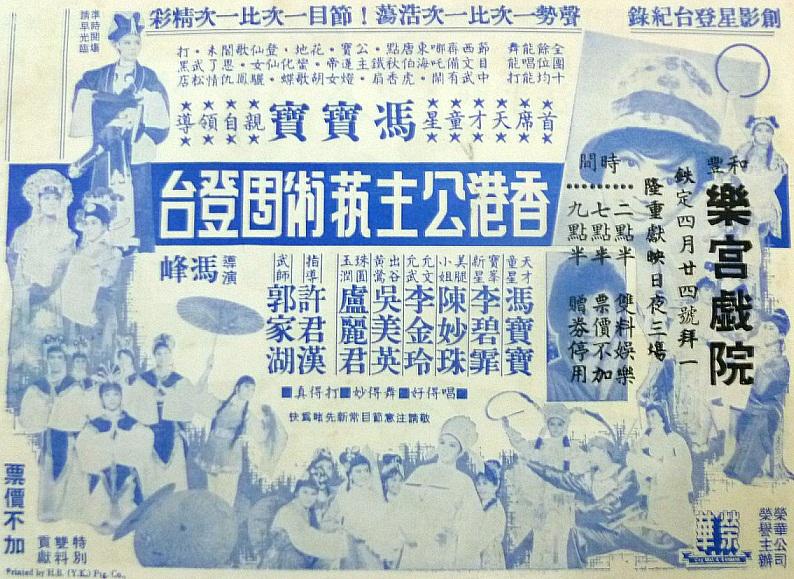 poster