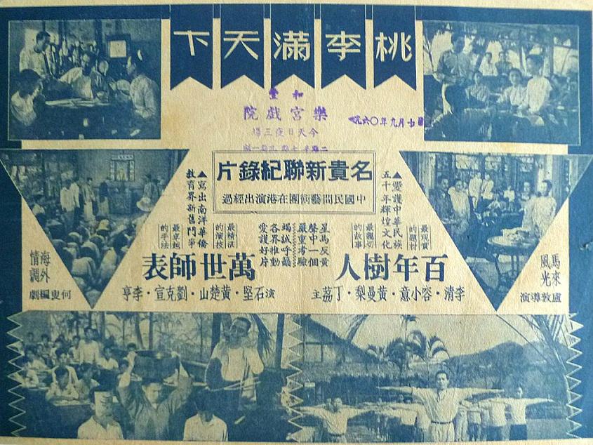 poster
