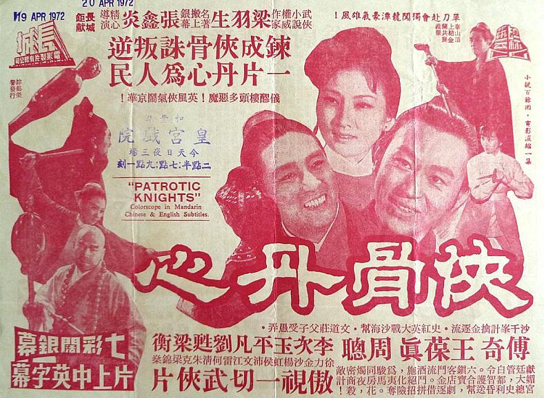 poster