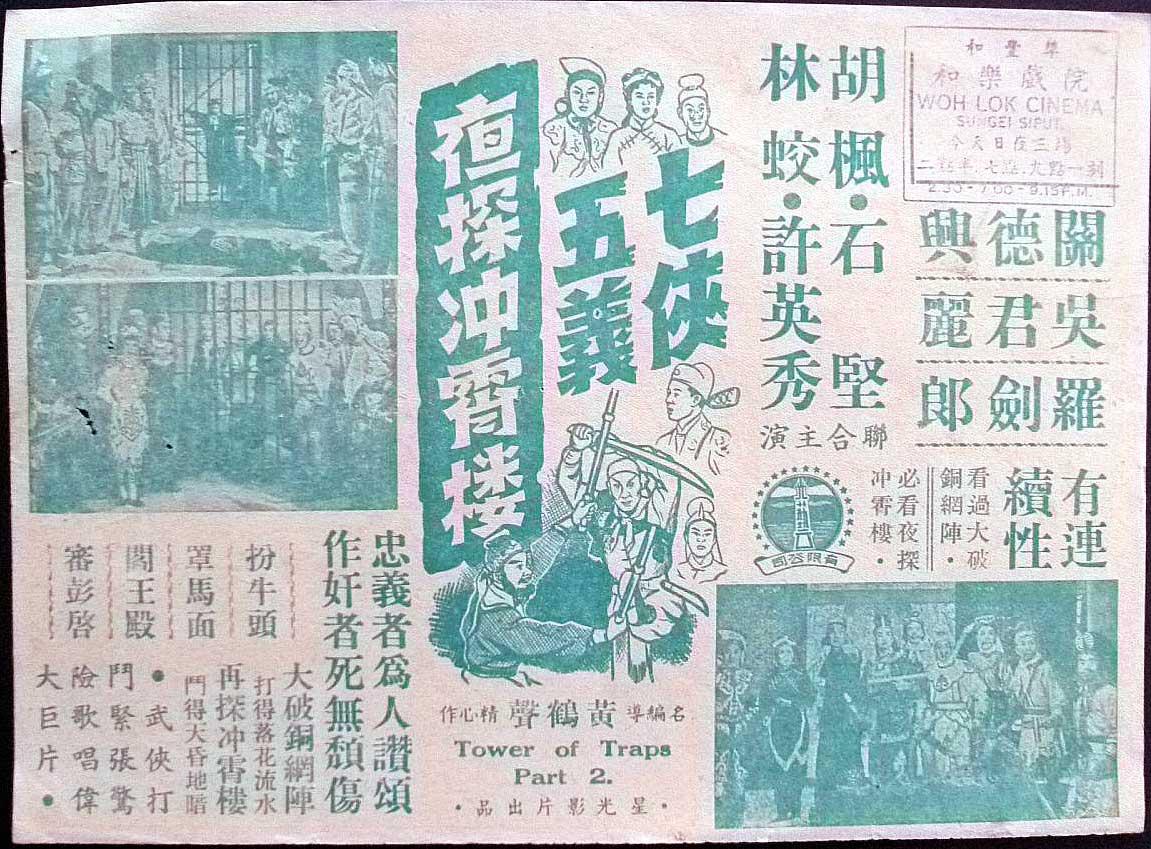 poster