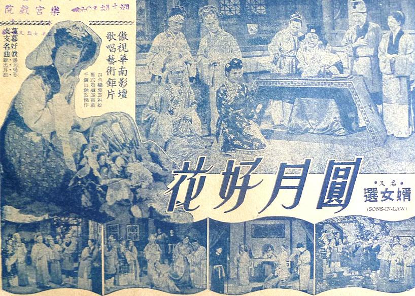 poster