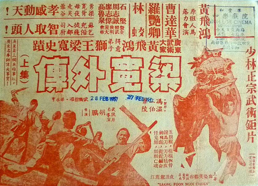 poster