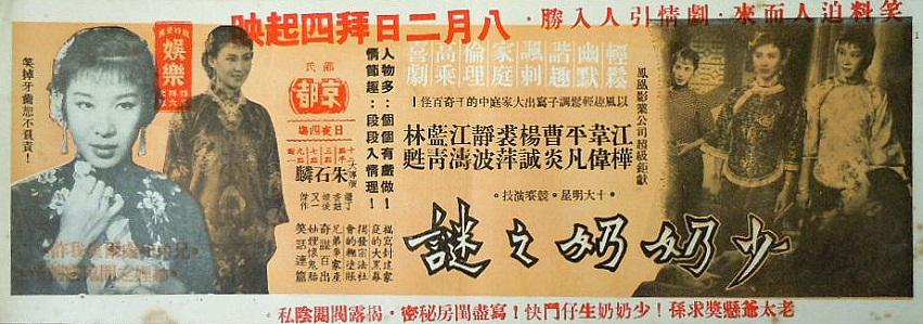 poster