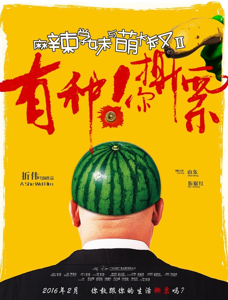 poster