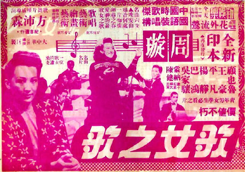 poster