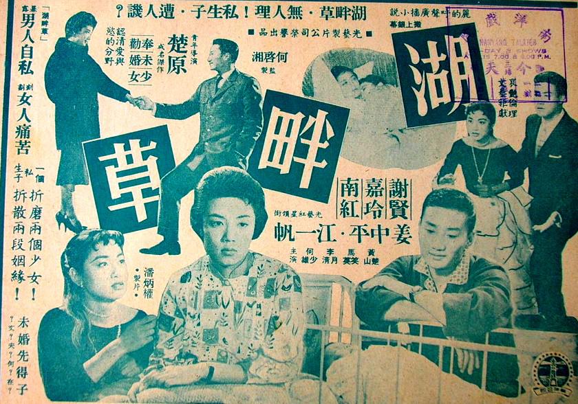poster