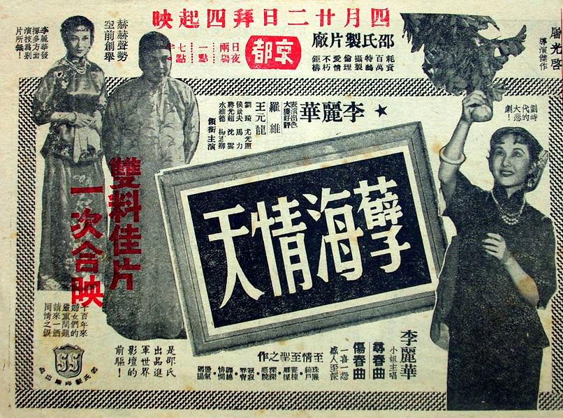poster