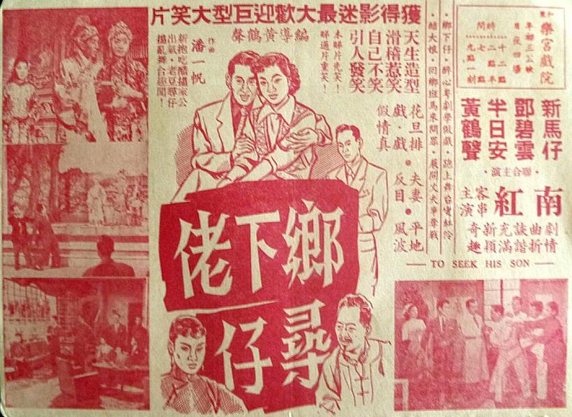 poster