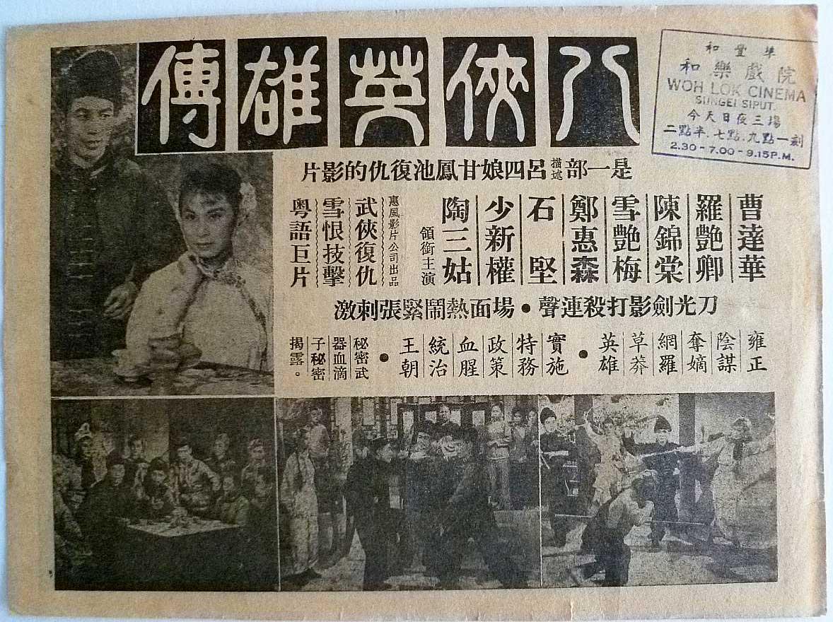 poster