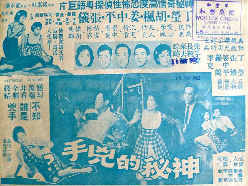 poster