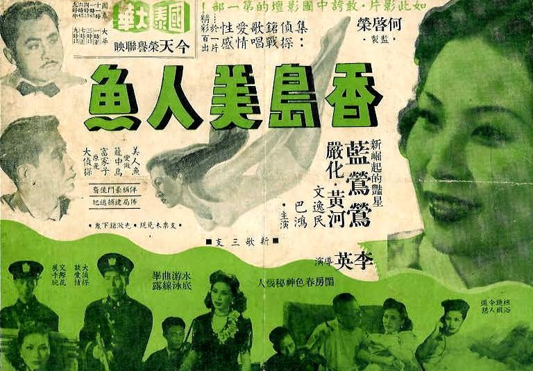 poster