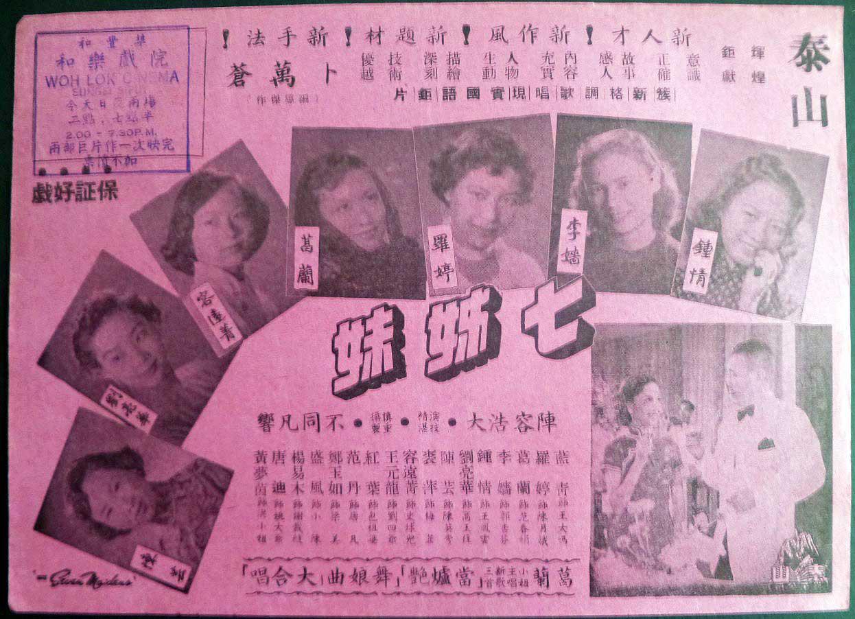 poster