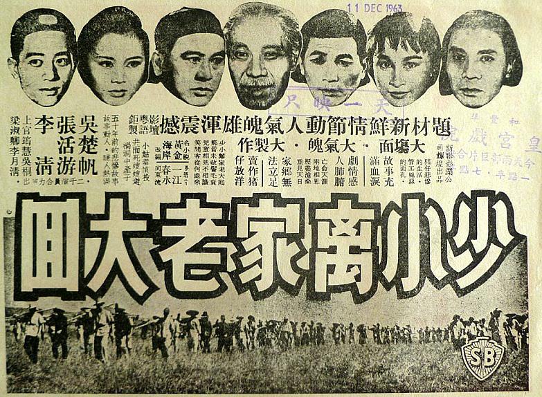 poster
