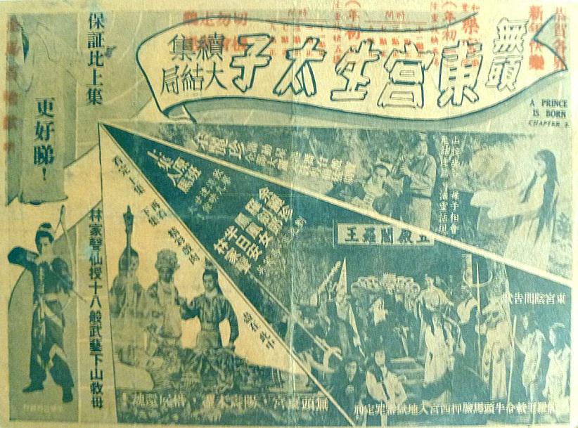 poster