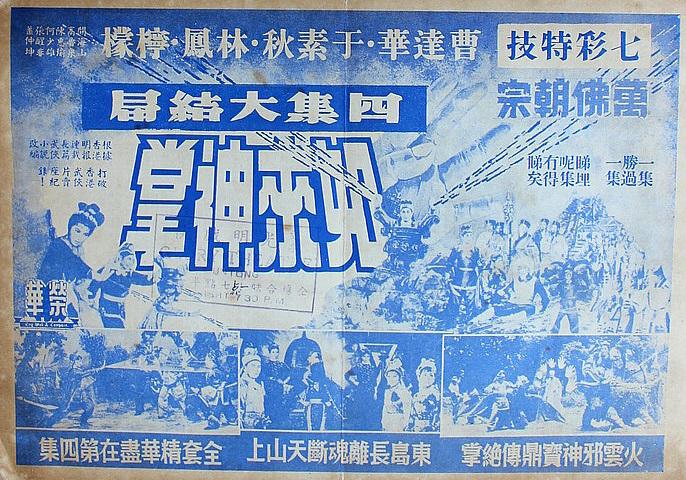 poster