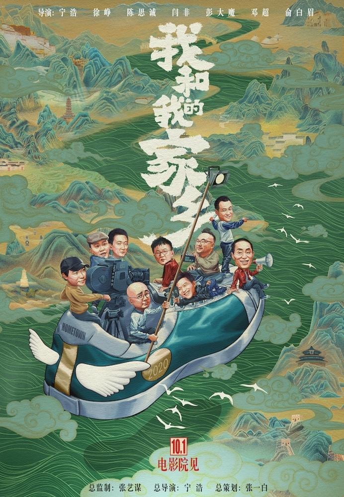 poster