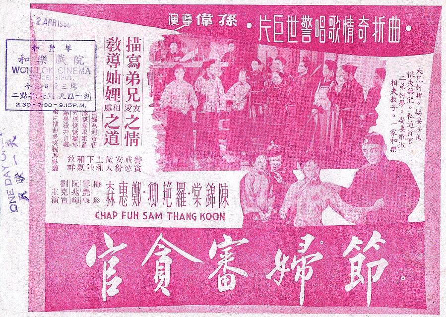 poster