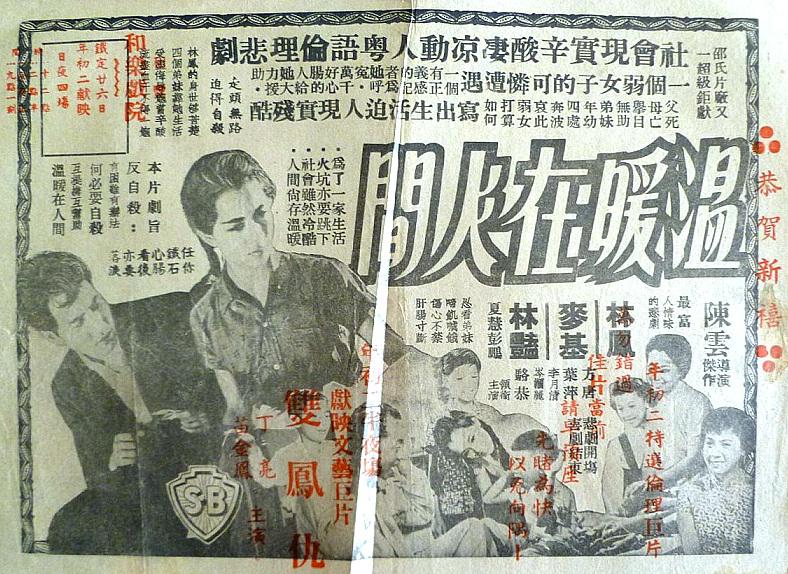 poster