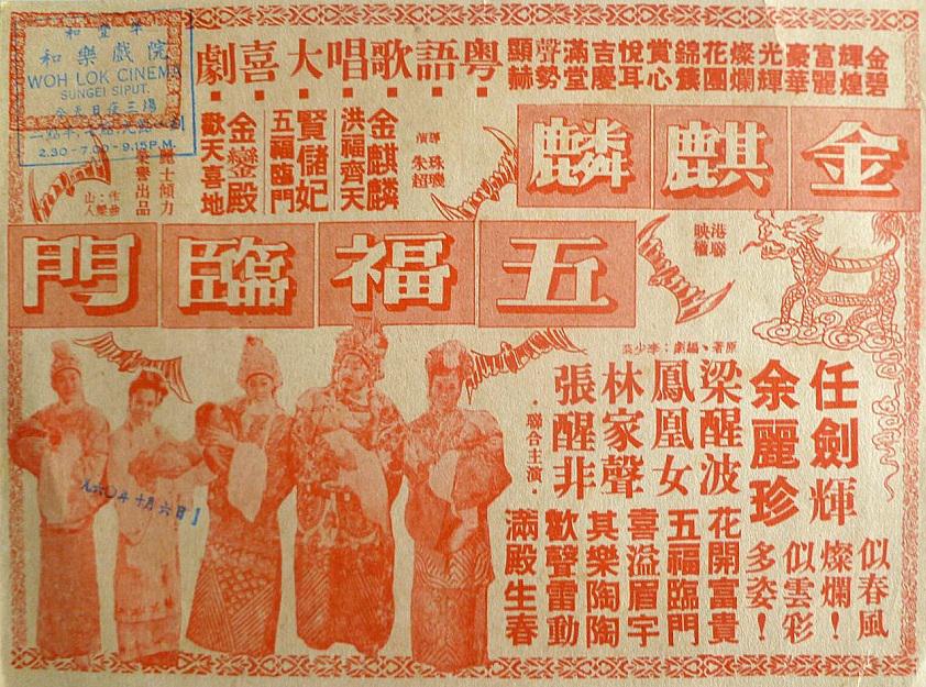 poster