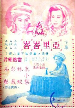 poster