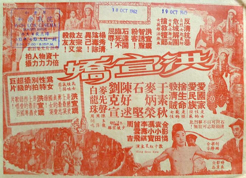 poster