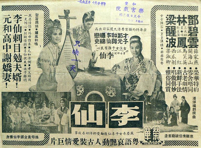 poster