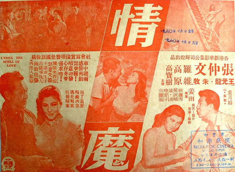 poster