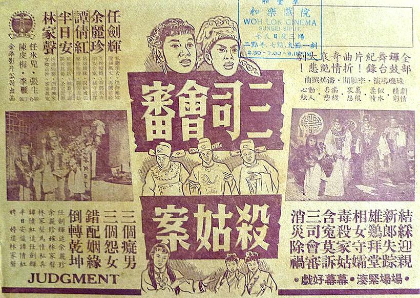 poster