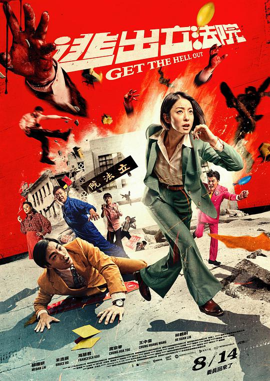 poster