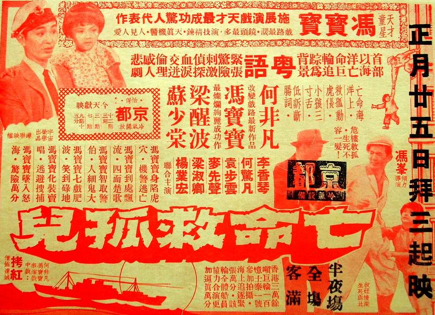 poster