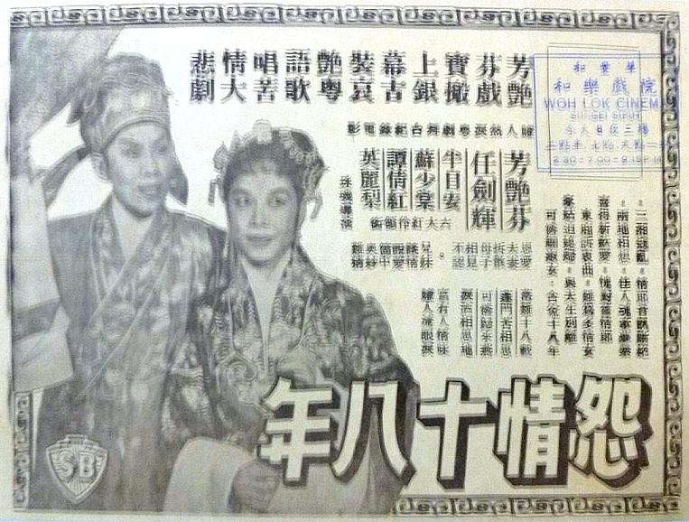 poster