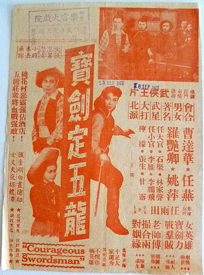 poster