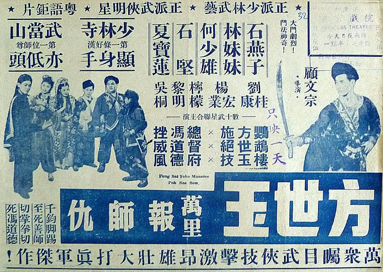 poster