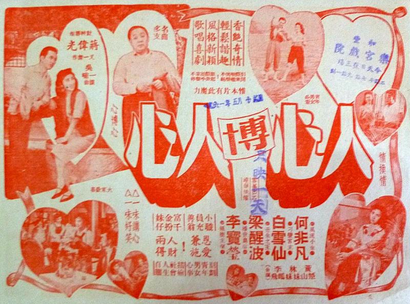 poster