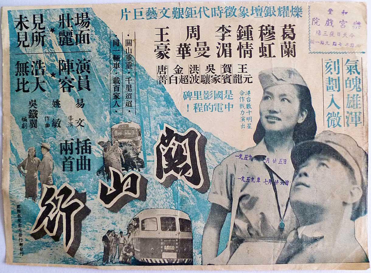 poster