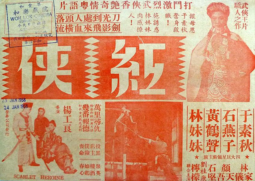 poster