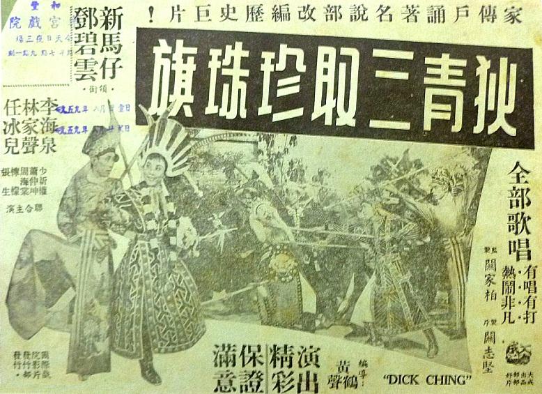 poster