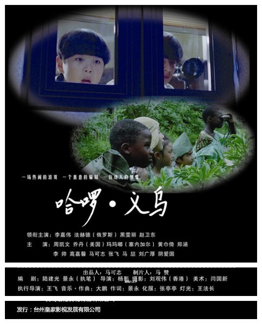 poster