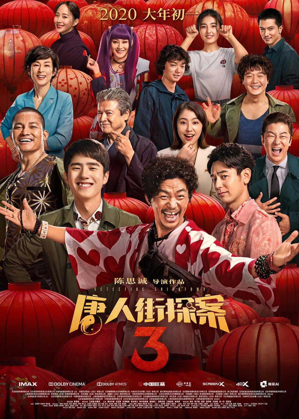 poster