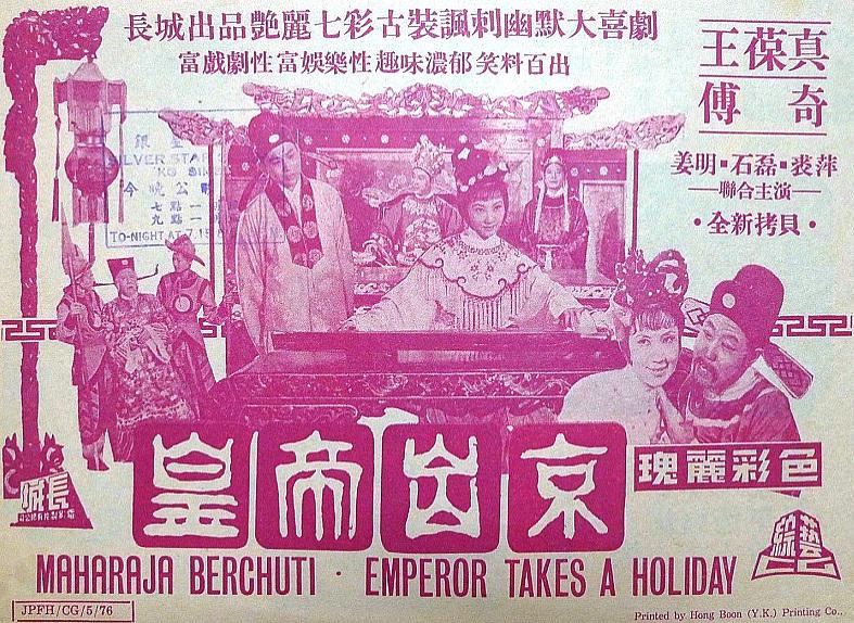 poster