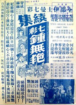 poster